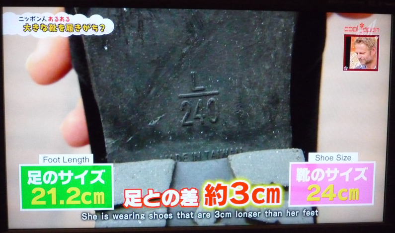 外見のことしか考えないのは正直バカっぽいわ Cool Japan 発掘 かっこいいニッポン わたしの図書館 外見のことしか考えないのは正直バカっぽいわ Cool Japan 発掘 かっこいいニッポン わたしの図書館