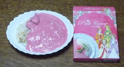 華貴婦人のピンク華麗(カレー)