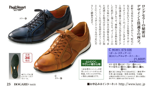 Herbis Plaza Ent 4f Zekooゼクウ に大阪の取り扱いはここだけ らしい ドイツ靴rieker リーカー そしてカタログにあのおっちゃんが わたしの図書館 Herbis Plaza Ent 4f Zekooゼクウ に大阪の取り扱いはここだけ らしい ドイツ靴rieker リーカー そしてカタログにあのおっちゃんが わたしの図書館