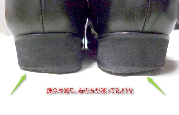 修理前