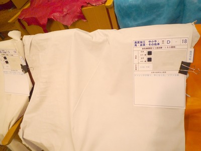 たつの市皮革まつりニューレザー03