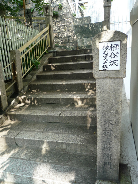 高津宮004
