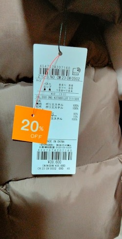 シレータフタ ロング ダウンコート