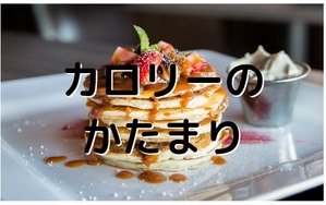 ケーキ