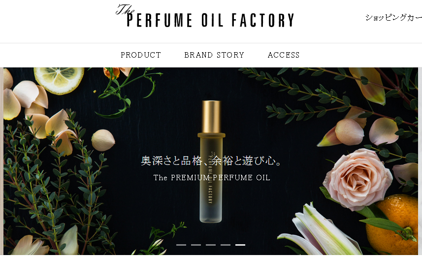 【ルクアイーレ】オイルフレグランス専門店 The Perfume Oil Factory : わたしの図書館