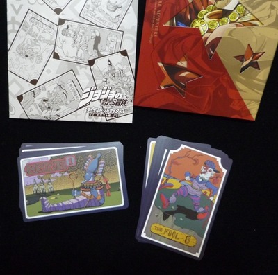 エジプト編BD2巻