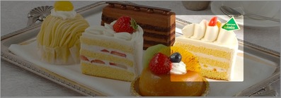 ガトー・オ・ブール