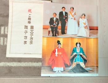 ご結婚
