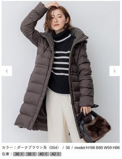 シレータフタ ロング ダウンコート