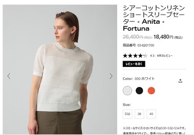 Theory luxe(セオリーリュクス)