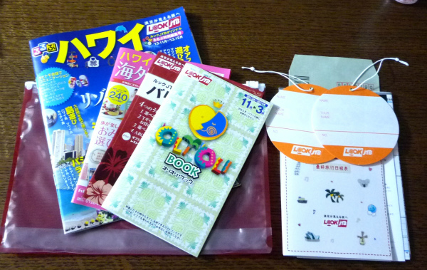 JTBset