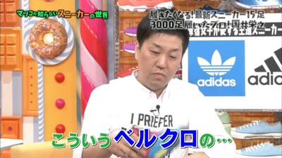 スニーカーの世界