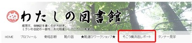 トップ画像