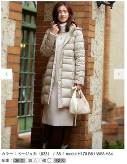 シレータフタ ロング ダウンコート