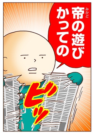 独身OLのすべて02