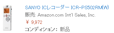 Xacti