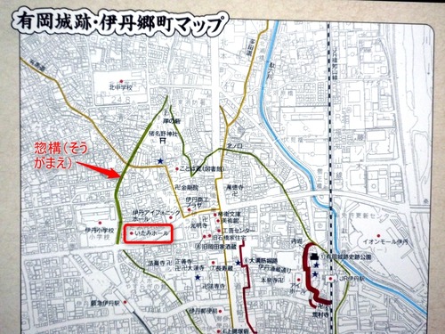 0803いたみホール