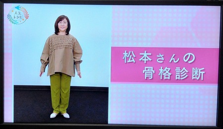 あしたも晴れ!人生レシピ