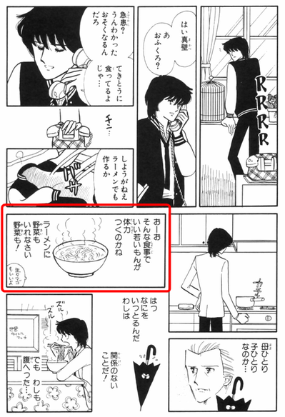 ときめきトゥナイト