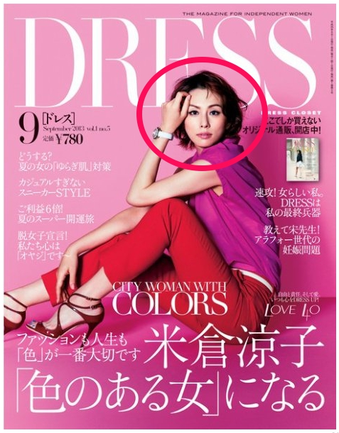 米倉涼子があかんと思うねん わたしの図書館