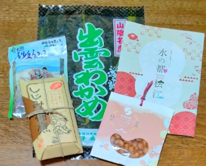 板わかめ