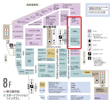 本店8階