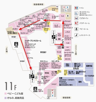 阪急梅田11階