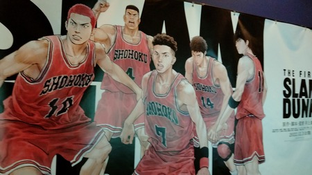 映画『THE FIRST SLAM DUNK』