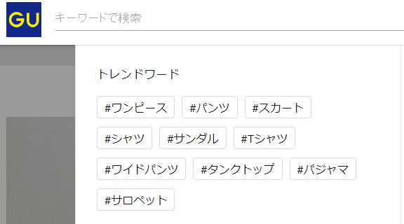 頭で納得できない ファッション用語問題 サロペット 編 わたしの図書館 頭で納得できない ファッション用語問題 サロペット 編 わたしの図書館