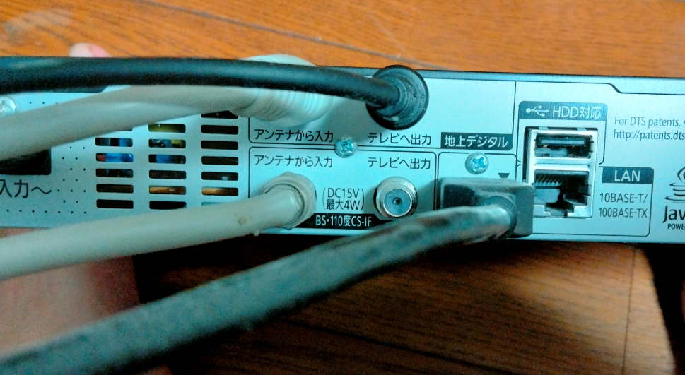 DIGA DMR-2W201】ブルーレイレコーダー買ったはずが、もう一台 DIGA DMR-2W201】ブルーレイレコーダー買ったはずが、もう一台