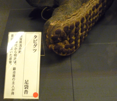 松永はきもの資料館