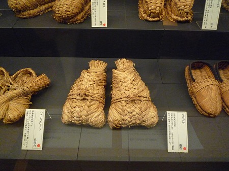 松永はきもの資料館