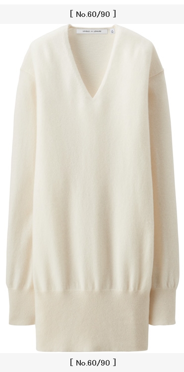 その１ ぺんぺん草も生えない ユニクロ アンド ルメール Uniqlo And Lemaire 初日レポート わたしの図書館