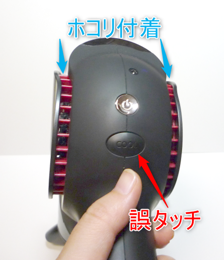 復元ドライヤーPRO