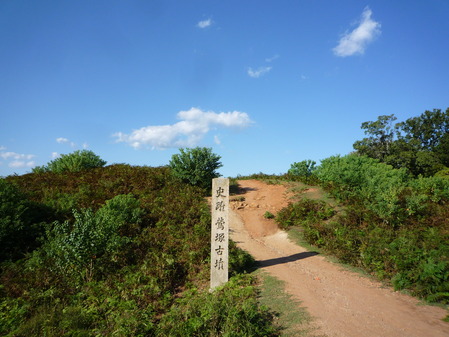 山頂