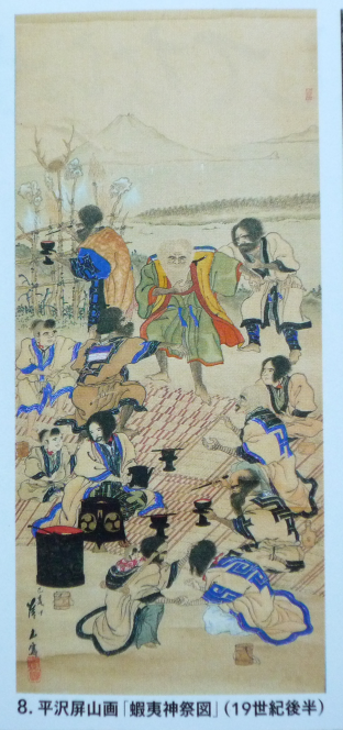 企画展 初公開!世界を驚かせた日本人の地図づくり