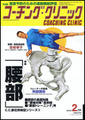 cover_m