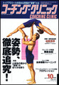 cover_m