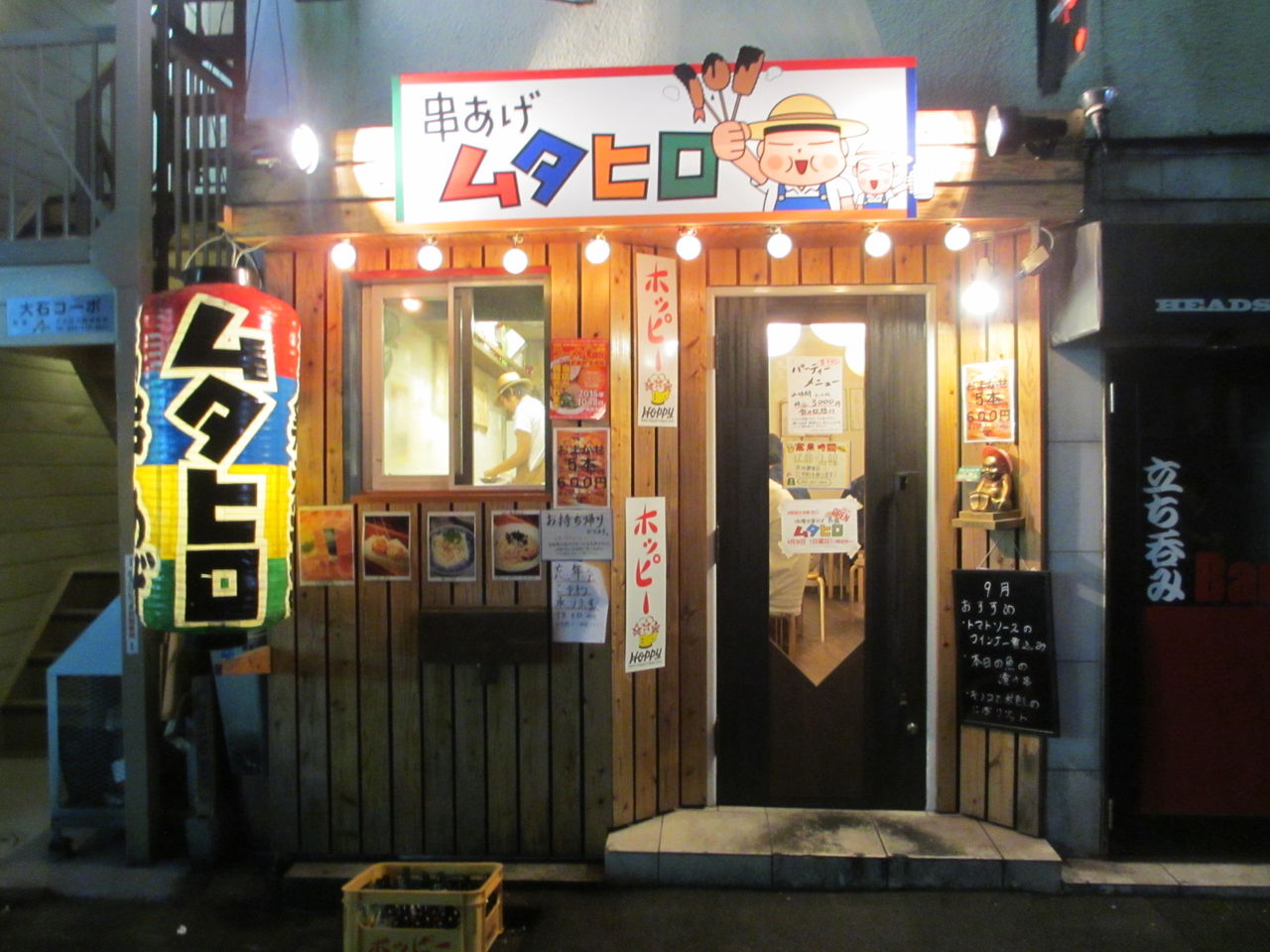国分寺で串揚げ ラーメンナイト 串あげムタヒロ4号店 国分寺 なっくの食べたり飲んだり歩いたり 国分寺で串揚げ ラーメンナイト 串あげムタヒロ4号店 国分寺 なっくの食べたり飲んだり歩いたり