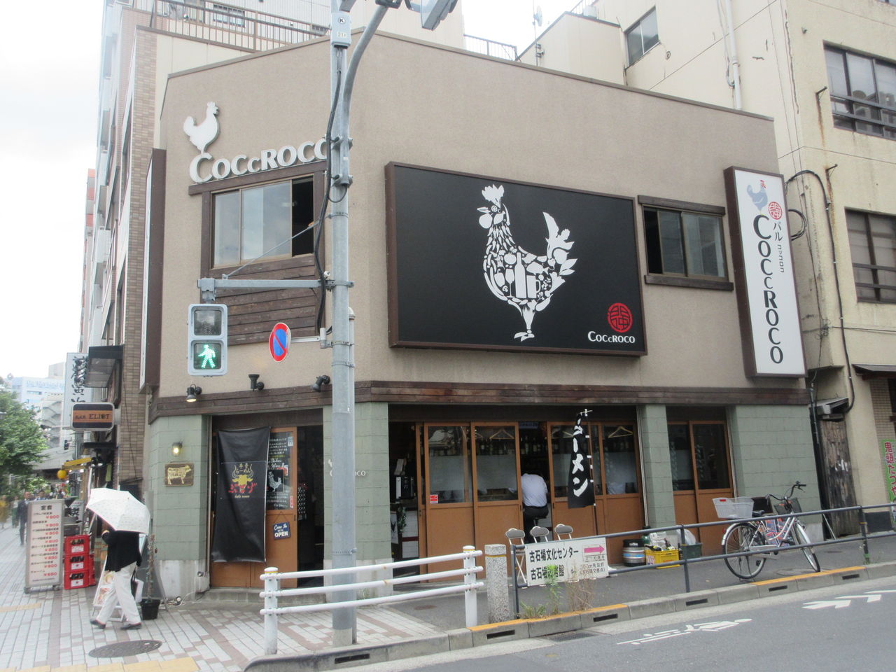 牛骨らーめん ぶるず 門前仲町店 門前仲町 つけ麺 なっくの食べたり飲んだり歩いたり 牛骨らーめん ぶるず 門前仲町店 門前仲町 つけ麺 なっくの食べたり飲んだり歩いたり
