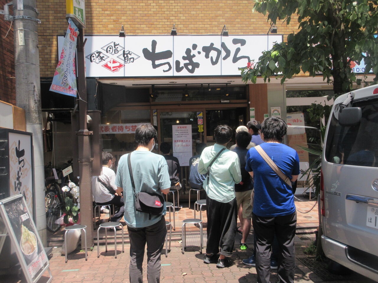 ちばから 蒲田店 蒲田 蓮沼 ミニラーメン なっくの食べたり飲んだり歩いたり ちばから 蒲田店 蒲田 蓮沼 ミニラーメン なっくの食べたり飲んだり歩いたり