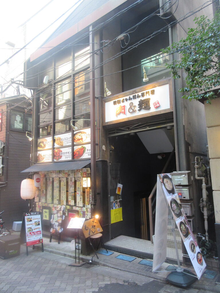 韓国ちゃんぽん専門店 肉 麺 赤坂店 赤坂 ちゃんぽん なっくの食べたり飲んだり歩いたり 韓国ちゃんぽん専門店 肉 麺 赤坂店 赤坂 ちゃんぽん なっくの食べたり飲んだり歩いたり