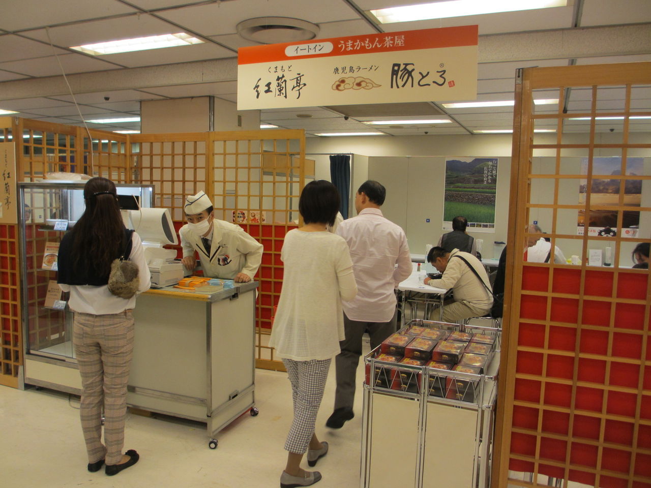 紅蘭亭 豚とろ 横浜そごう 九州物産展 太平燕 豚とろラーメン なっくの食べたり飲んだり歩いたり 紅蘭亭 豚とろ 横浜そごう 九州物産展 太平燕 豚とろラーメン なっくの食べたり飲んだり歩いたり