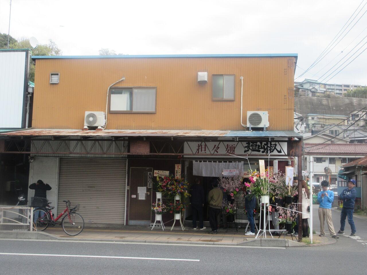 担々麺 麺山椒 追浜 担々麺 なっくの食べたり飲んだり歩いたり