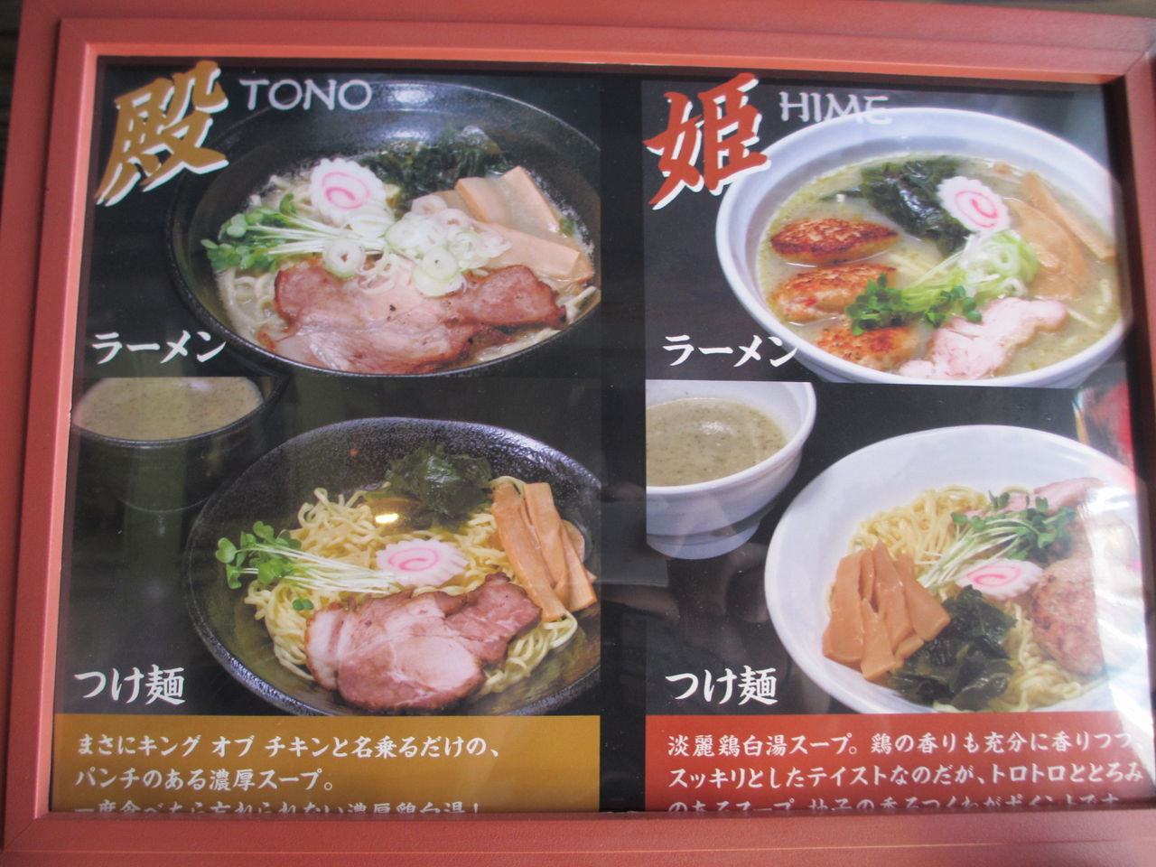 活動歴および当時の関連ビジュアル記録