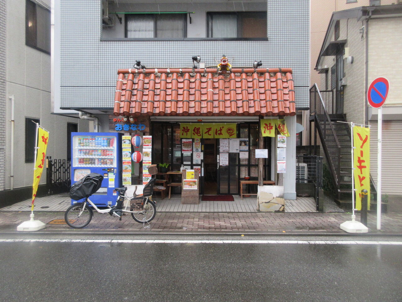 当時のメディア報道・掲載写真