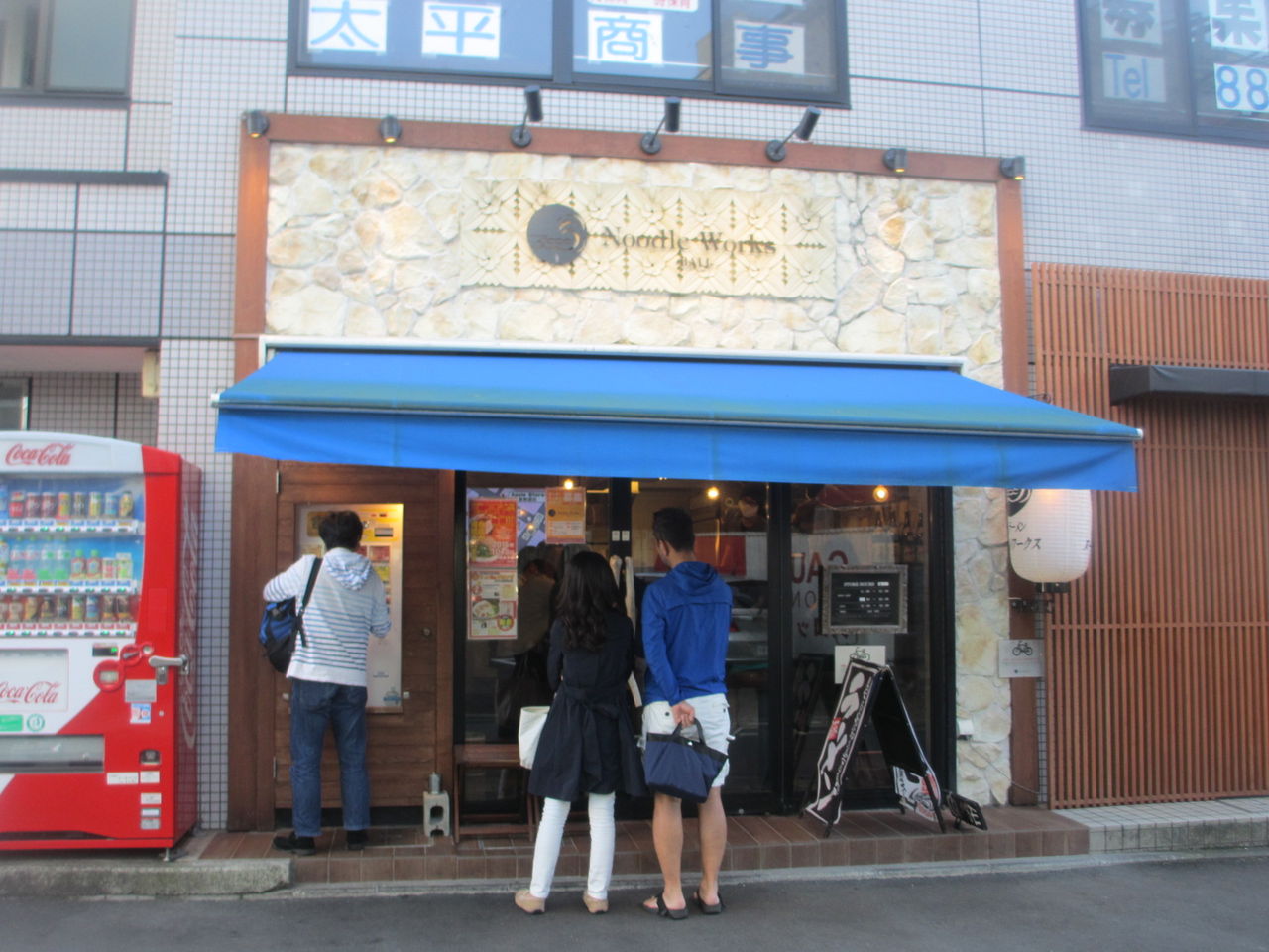 ヌードルワークス Noodle Works Bali 茅ヶ崎 ラーメン しゃぶしゃぶキクラゲ なっくの食べたり飲んだり歩いたり