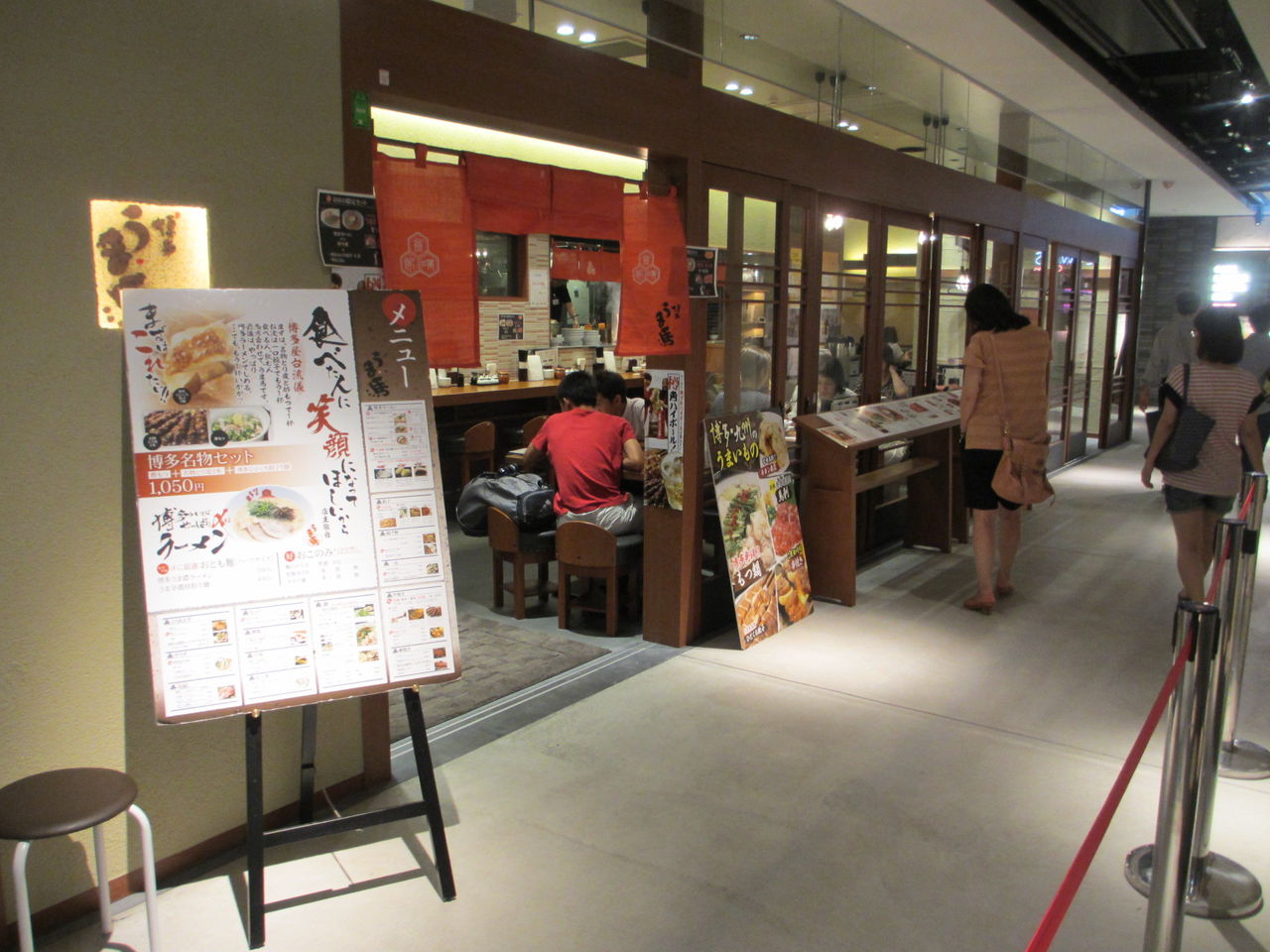 博多うま馬 渋谷ヒカリエ店 渋谷 なっくの食べたり飲んだり歩いたり 博多うま馬 渋谷ヒカリエ店 渋谷 なっくの食べたり飲んだり歩いたり