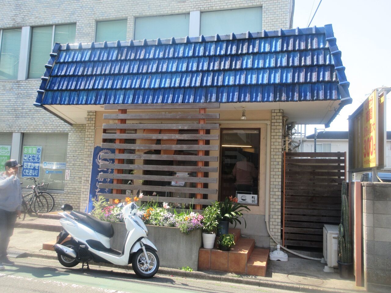 一番いちばん 町田 台湾まぜそば なっくの食べたり飲んだり歩いたり 一番いちばん 町田 台湾まぜそば なっくの食べたり飲んだり歩いたり
