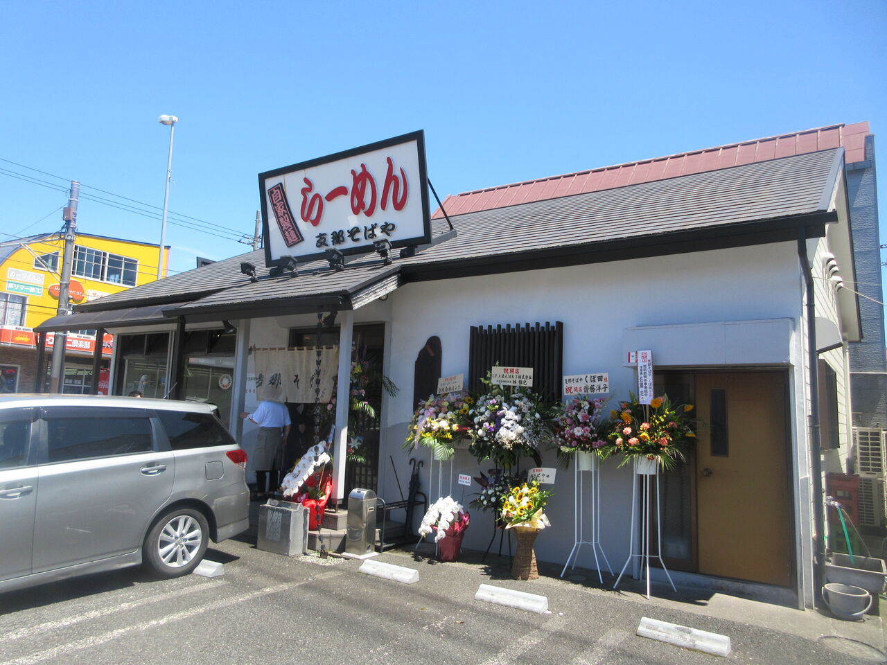 支那そばや くぼ田 鶴ヶ峰 塩ワンタンめん ワンタンめん なっくの食べたり飲んだり歩いたり 支那そばや くぼ田 鶴ヶ峰 塩ワンタンめん ワンタンめん なっくの食べたり飲んだり歩いたり
